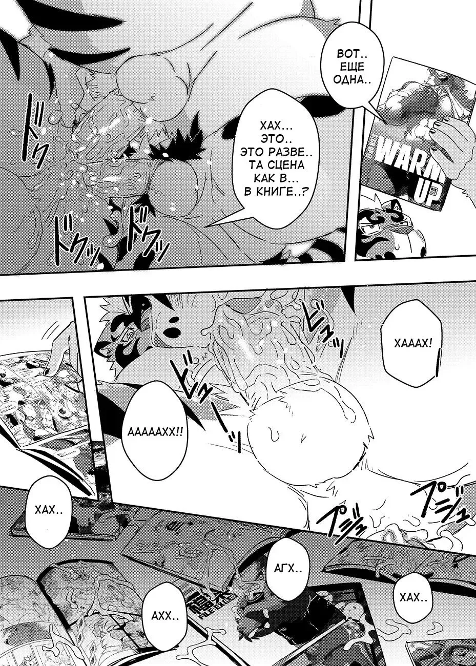 [Ross] Neko Hon Hon Fhentai - Page 12