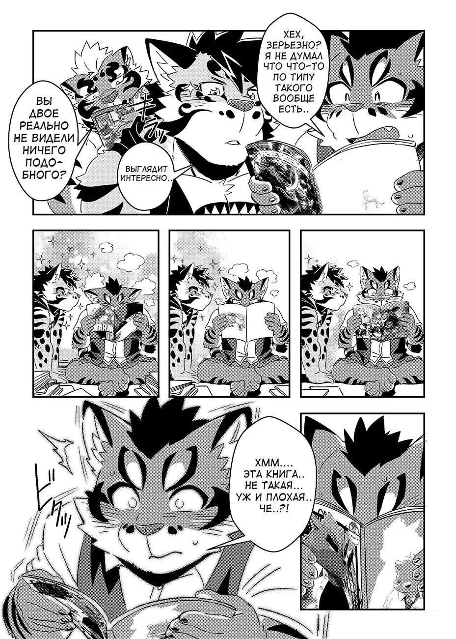 [Ross] Neko Hon Hon Fhentai - Page 4