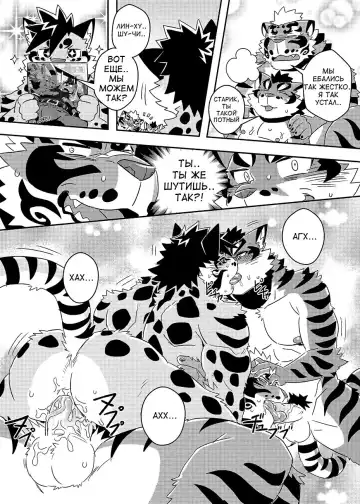 [Ross] Neko Hon Hon Fhentai - Page 10