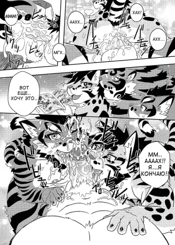 [Ross] Neko Hon Hon Fhentai - Page 11