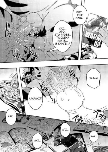 [Ross] Neko Hon Hon Fhentai - Page 12