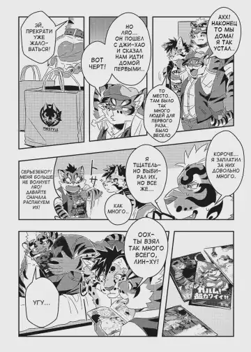 [Ross] Neko Hon Hon Fhentai - Page 3