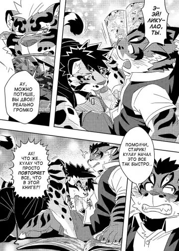 [Ross] Neko Hon Hon Fhentai - Page 5