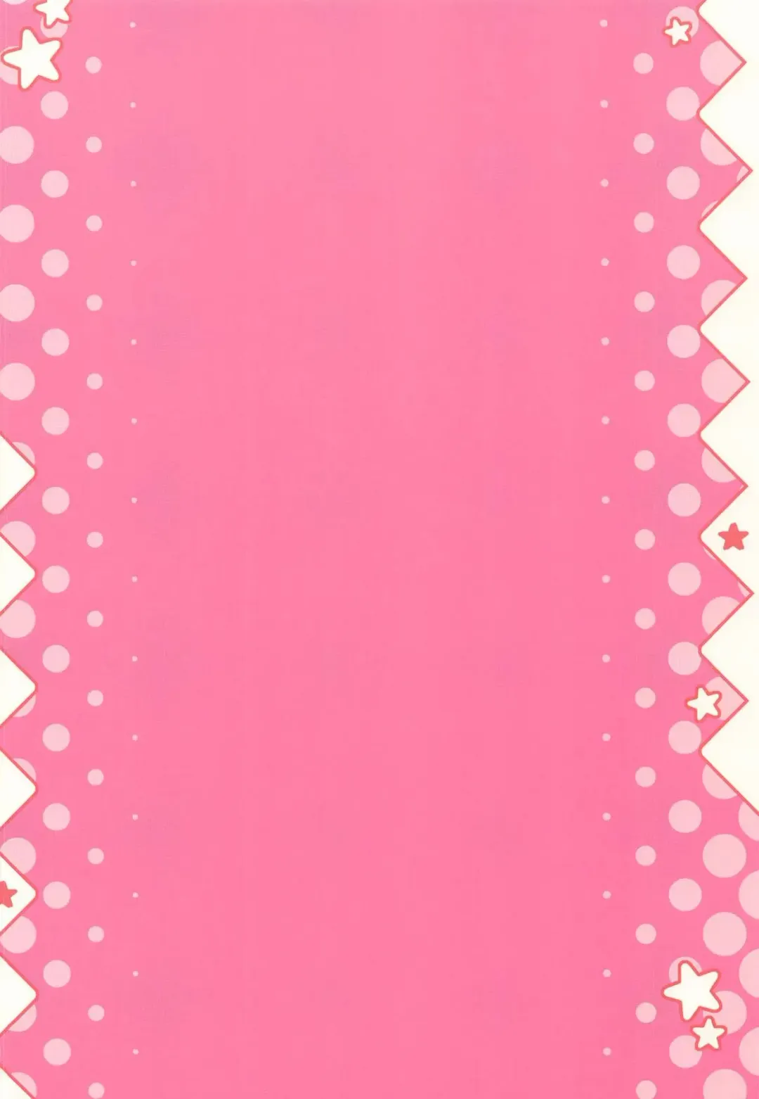 [Blade] Boku wa Kimi no SAYBER! Fhentai - Page 12