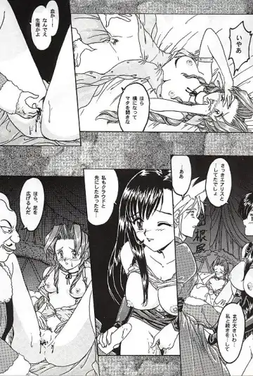 [Fuuga Utsura] Last Terrorists Fhentai - Page 8