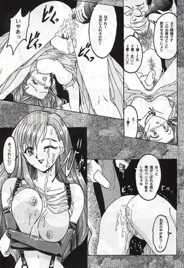 [Fuuga Utsura] Last Terrorists Fhentai - Page 9