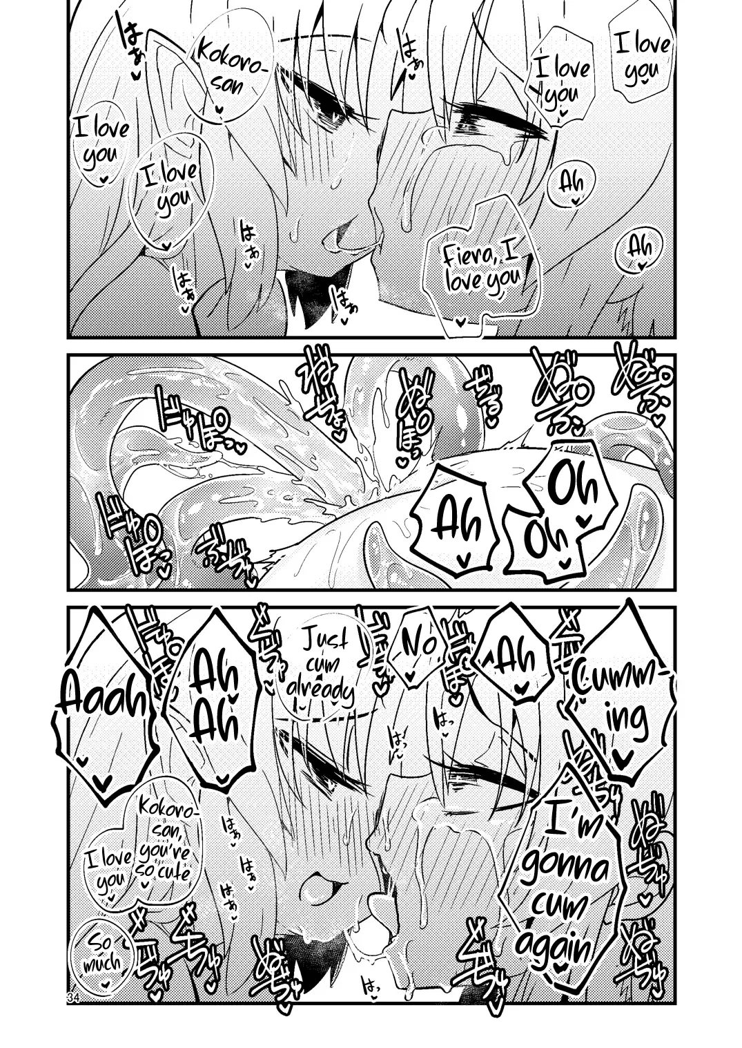 [Suzunomoku] Shokushu Uri no Fiera 2 | Fiera the Tentacle Seller 2 Fhentai - Page 34