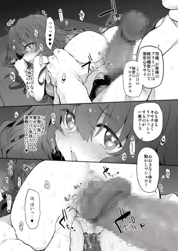 [Suga Hideo] Yogaritsuma Marked-girls Origin Vol.7 Fhentai - Page 13