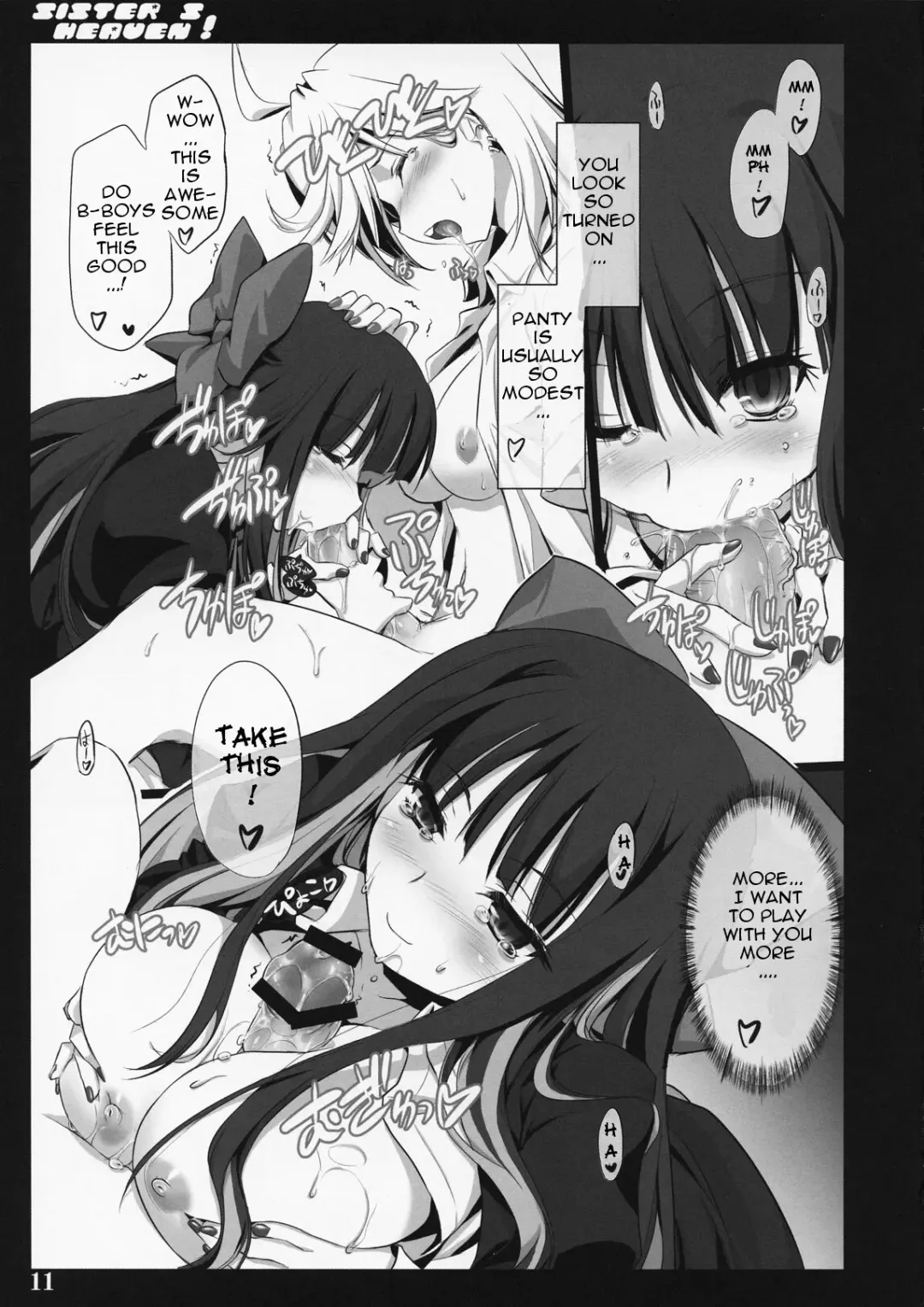 [Ouma Tokiichi] SISTER'S HEAVEN Fhentai - Page 10