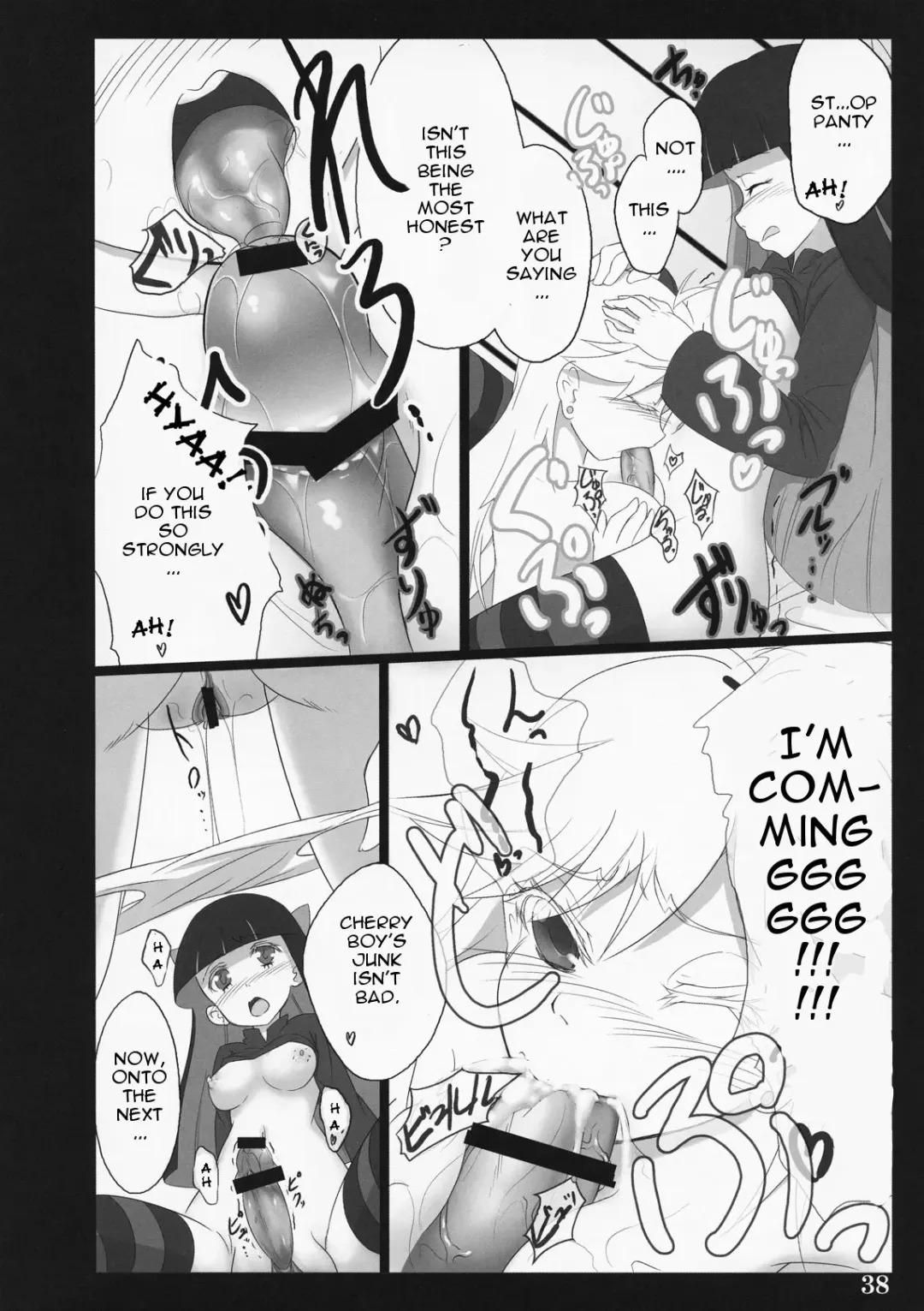 [Ouma Tokiichi] SISTER'S HEAVEN Fhentai - Page 37