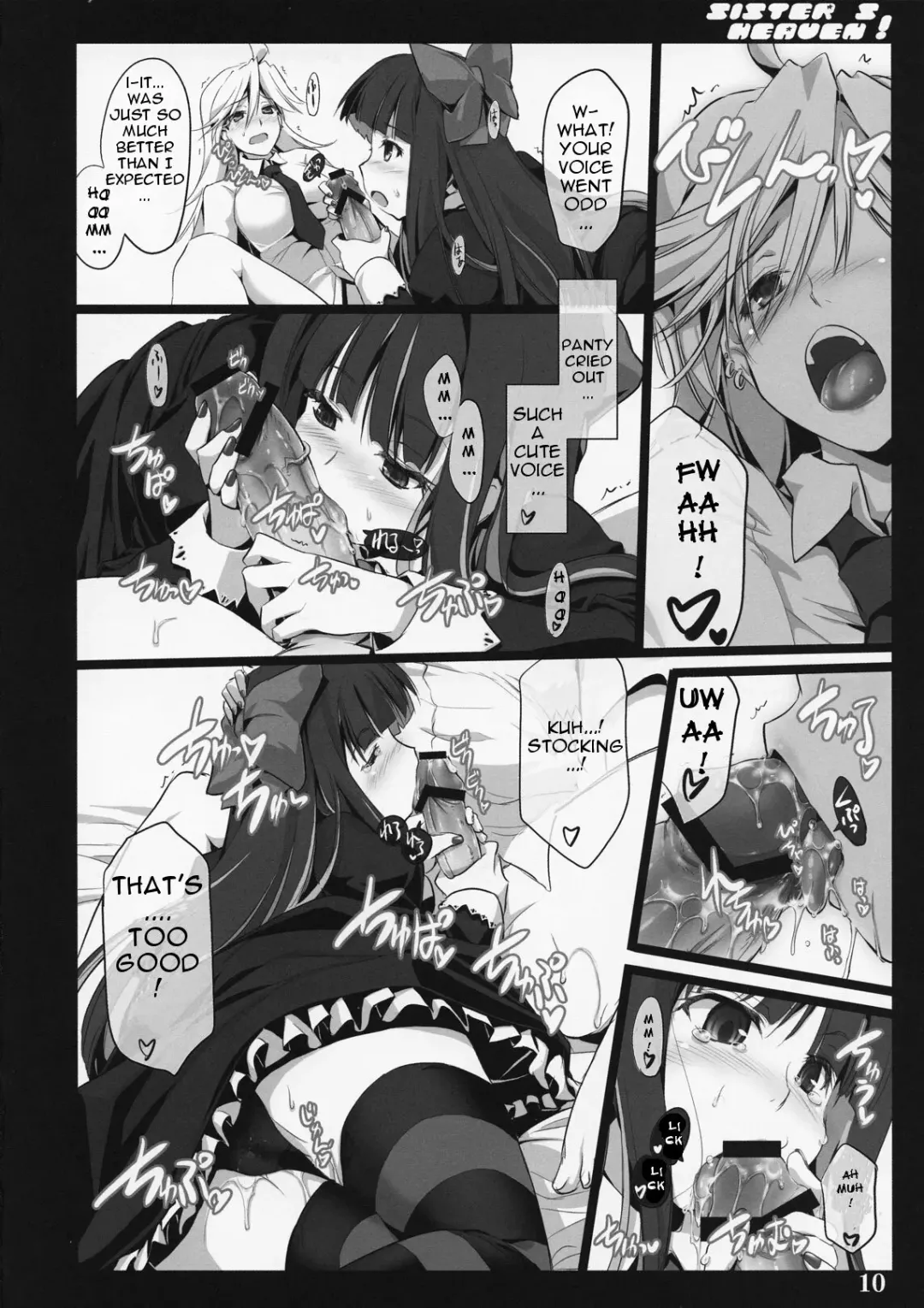 [Ouma Tokiichi] SISTER'S HEAVEN Fhentai - Page 9