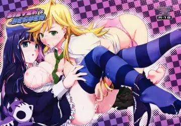 [Ouma Tokiichi] SISTER'S HEAVEN - Fhentai