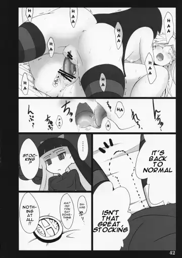 [Ouma Tokiichi] SISTER'S HEAVEN Fhentai - Page 41