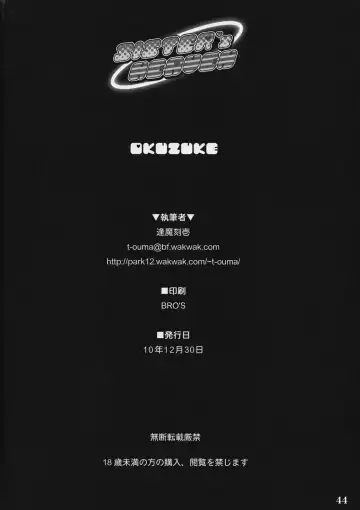 [Ouma Tokiichi] SISTER'S HEAVEN Fhentai - Page 43