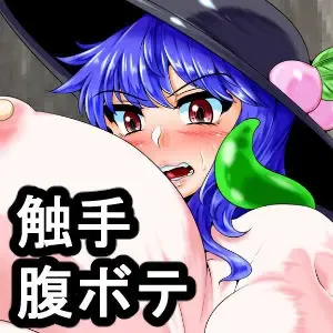 [Kei] 触手ボテてんこちゃんシコシチュ本) Fhentai - Page 9