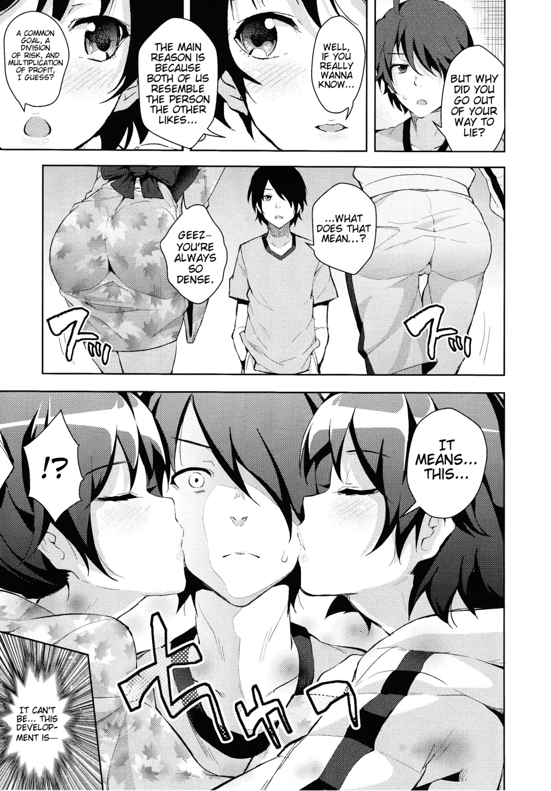 [Ryoma] Sukimonogatari Fhentai - Page 15