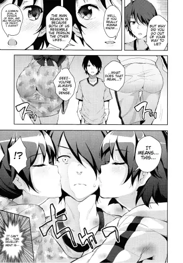 [Ryoma] Sukimonogatari Fhentai - Page 15