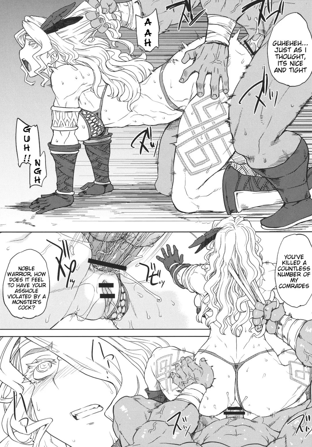 [Denki Shougun] GODDESS CROWN Fhentai - Page 10