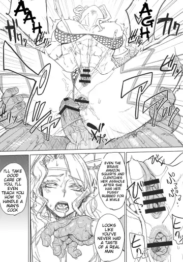 [Denki Shougun] GODDESS CROWN Fhentai - Page 17