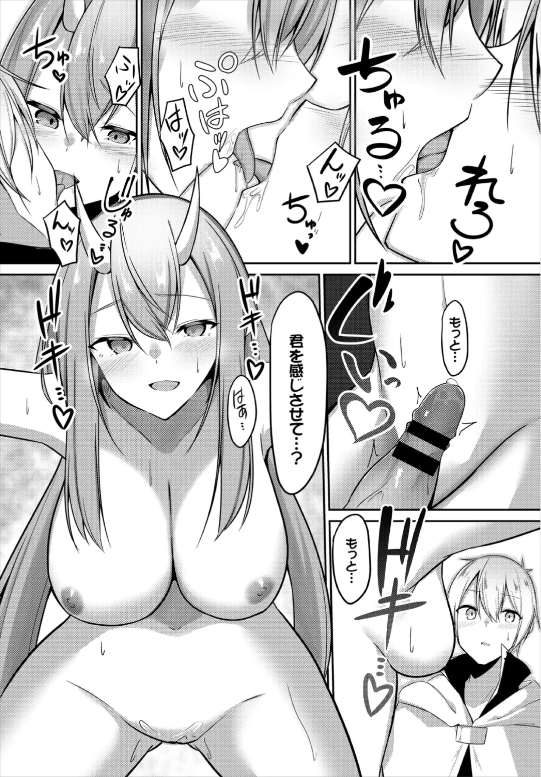 Dungeon Kouryaku wa SEX de!! Vol. 3 Fhentai - Page 58