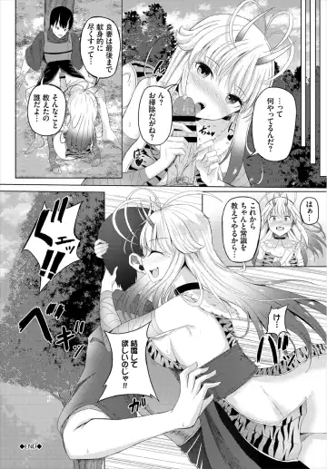 Dungeon Kouryaku wa SEX de!! Vol. 3 Fhentai - Page 126