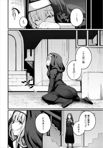 Dungeon Kouryaku wa SEX de!! Vol. 3 Fhentai - Page 128