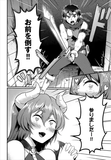 Dungeon Kouryaku wa SEX de!! Vol. 3 Fhentai - Page 148