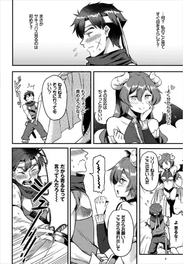 Dungeon Kouryaku wa SEX de!! Vol. 3 Fhentai - Page 150