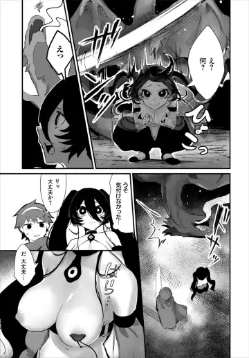 Dungeon Kouryaku wa SEX de!! Vol. 3 Fhentai - Page 31