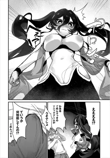 Dungeon Kouryaku wa SEX de!! Vol. 3 Fhentai - Page 32