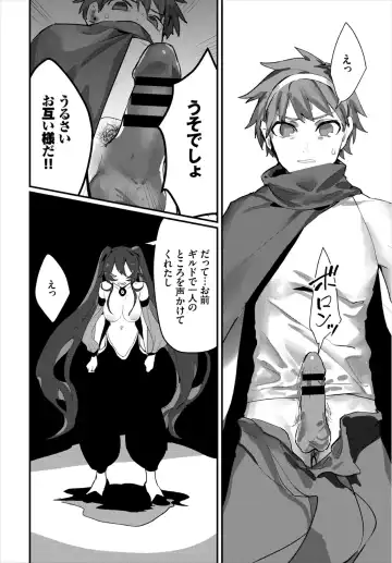 Dungeon Kouryaku wa SEX de!! Vol. 3 Fhentai - Page 34