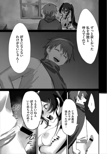 Dungeon Kouryaku wa SEX de!! Vol. 3 Fhentai - Page 35