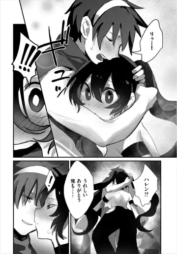 Dungeon Kouryaku wa SEX de!! Vol. 3 Fhentai - Page 36