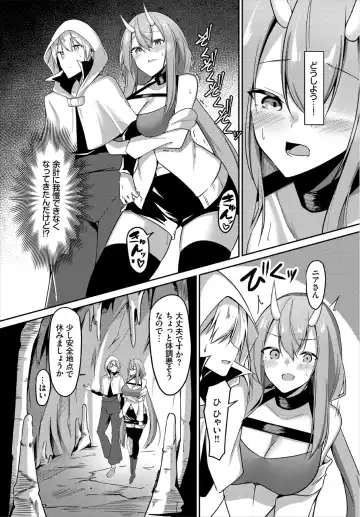 Dungeon Kouryaku wa SEX de!! Vol. 3 Fhentai - Page 50