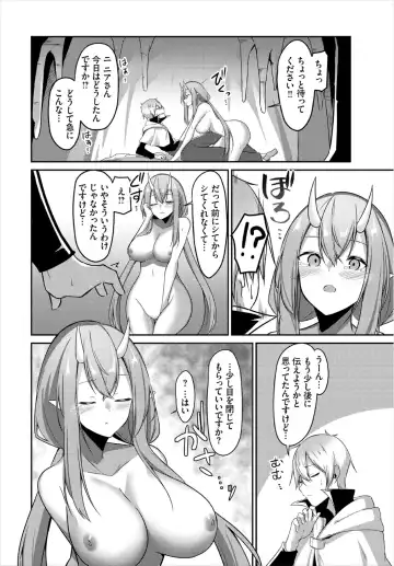 Dungeon Kouryaku wa SEX de!! Vol. 3 Fhentai - Page 56