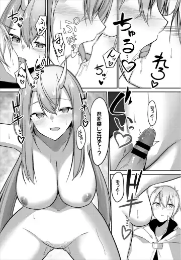 Dungeon Kouryaku wa SEX de!! Vol. 3 Fhentai - Page 58