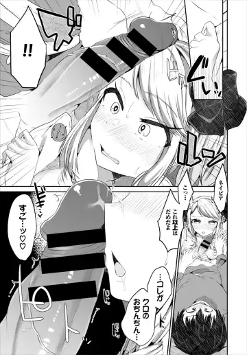 Dungeon Kouryaku wa SEX de!! Vol. 3 Fhentai - Page 73