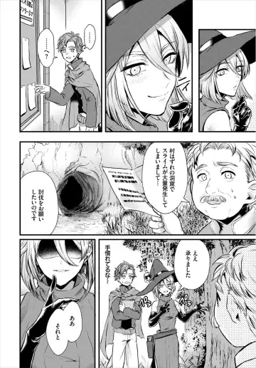 Dungeon Kouryaku wa SEX de!! Vol. 3 Fhentai - Page 88