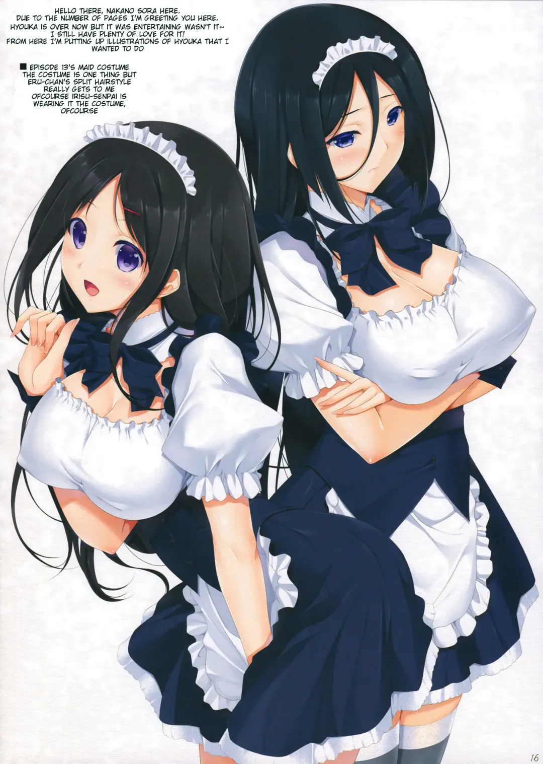 [Nakano Sora] Hanairo Anmitsu Fhentai - Page 14