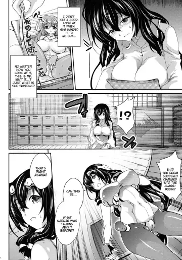[Soba] Konoha na Sakuya | The Night Konoha Blooms Fhentai - Page 5