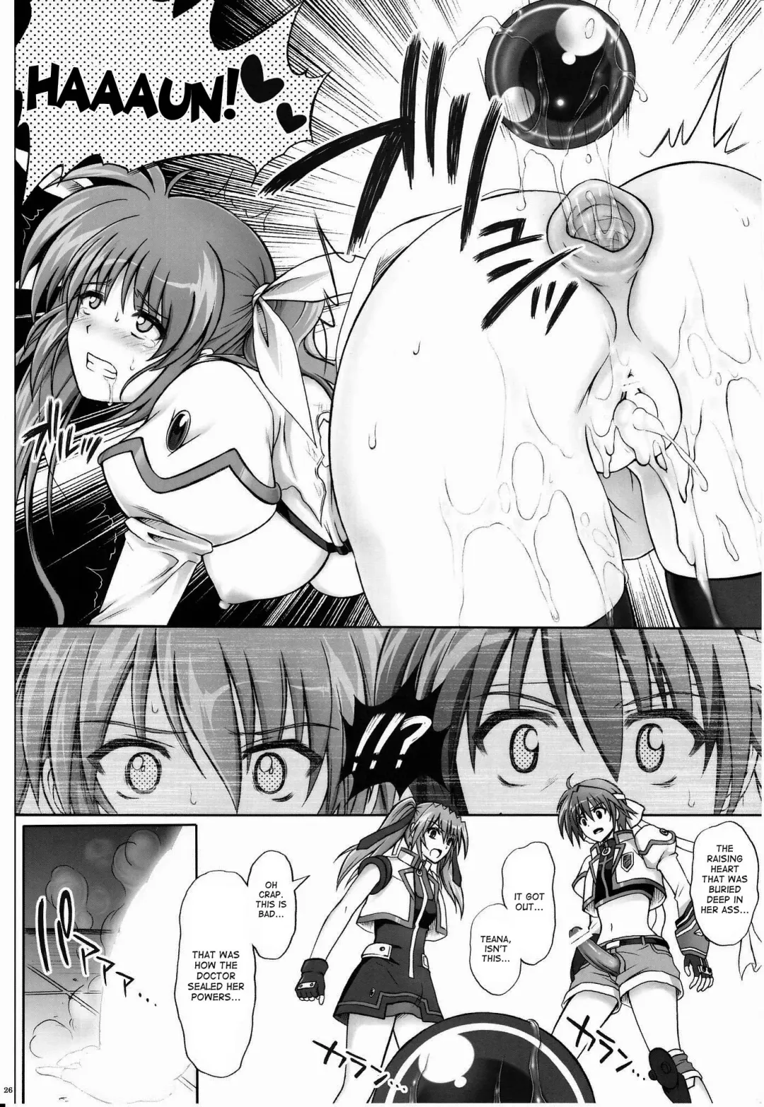 [Izumi - Reizei] 767B Fhentai - Page 25