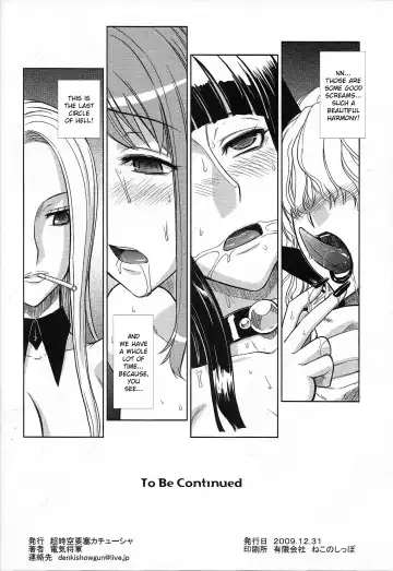 [Denki Shougun] MEROMERO GIRLS 2 MUGIWARA GIRLS SIDE Fhentai - Page 21