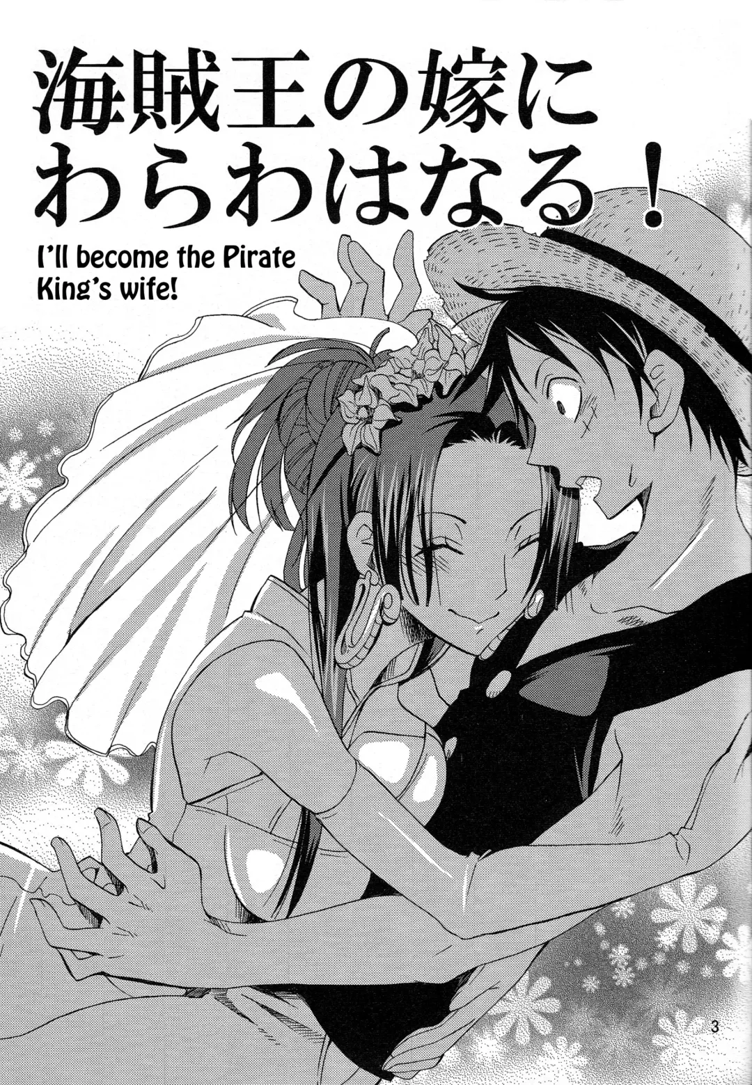 [Yu-ri] Kaizokuou no Yome ni Warawa wa Naru! | I'll Become The Pirate King's Wife! Fhentai - Page 2