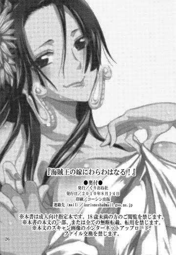[Yu-ri] Kaizokuou no Yome ni Warawa wa Naru! | I'll Become The Pirate King's Wife! Fhentai - Page 25