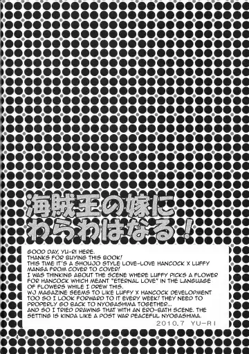 [Yu-ri] Kaizokuou no Yome ni Warawa wa Naru! | I'll Become The Pirate King's Wife! Fhentai - Page 3