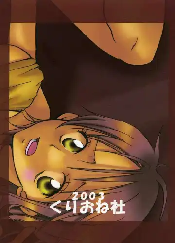 [Yu-ri] Nami-chan to Shirokujichuu Fhentai - Page 35