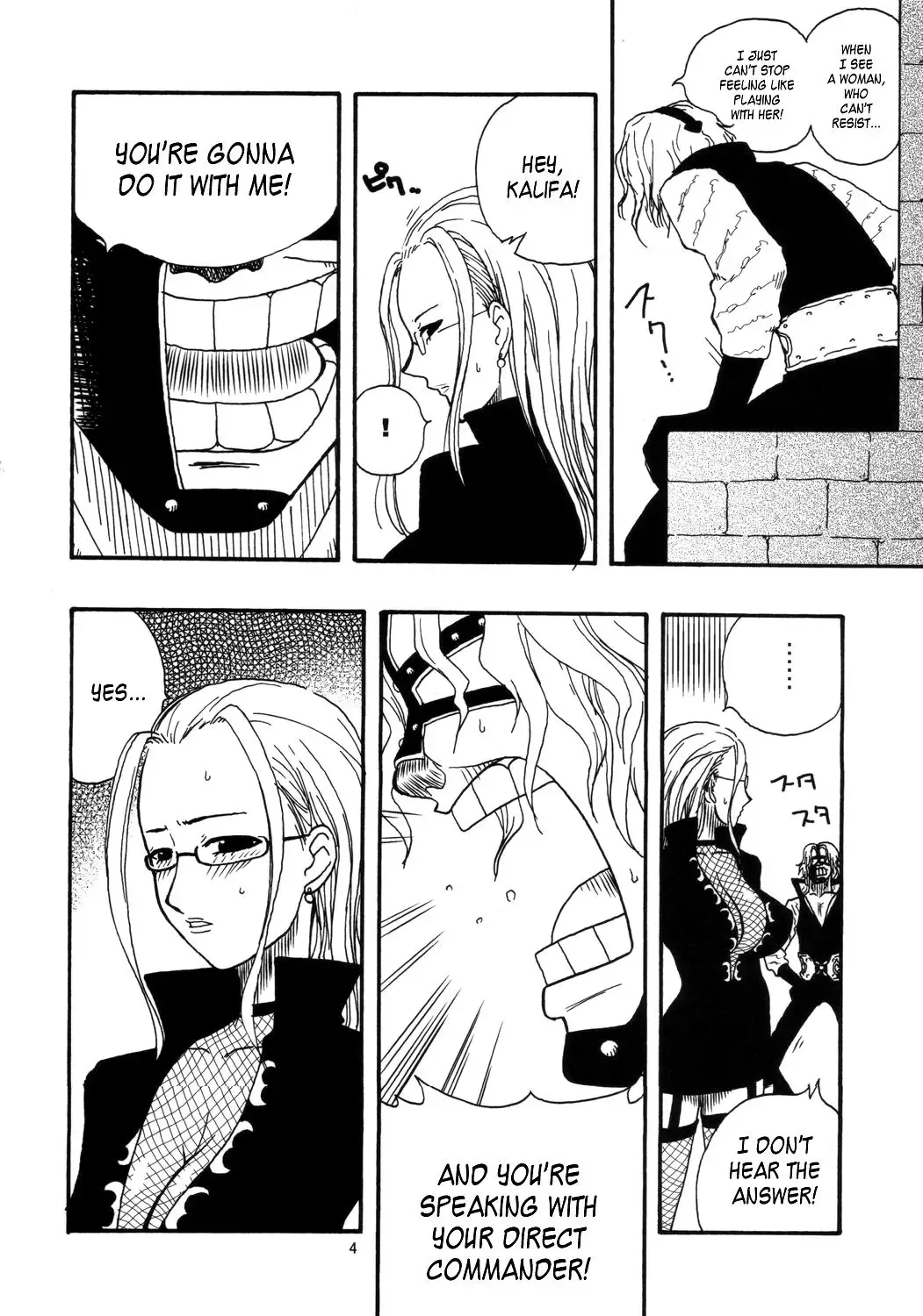 [Murata.] Robin SP Fhentai - Page 5