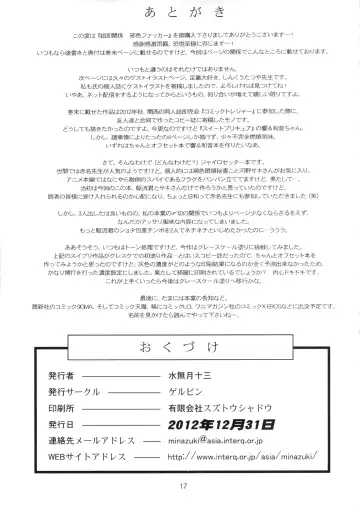 [Minazuki Juuzou] Chousoku Kankei Gyro Fucker | Super One-Night-Stand Gyro-Fucker Fhentai - Page 21