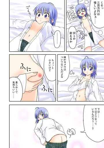 [Amano Koori] Mahou no Kusuri Fhentai - Page 10