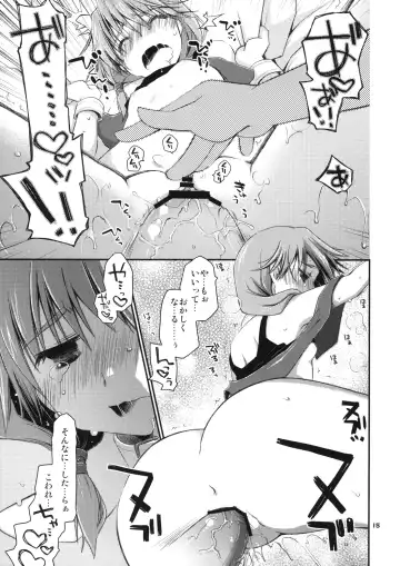 [Ponkotsu Works] Ikuno de Iku no! Ikanai no!? Final Ikunon Chronicle Fhentai - Page 14